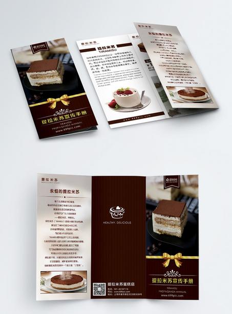 A4 مجموعة (1000) قائمة مطوية للمحلات بتصميمك و شعارك