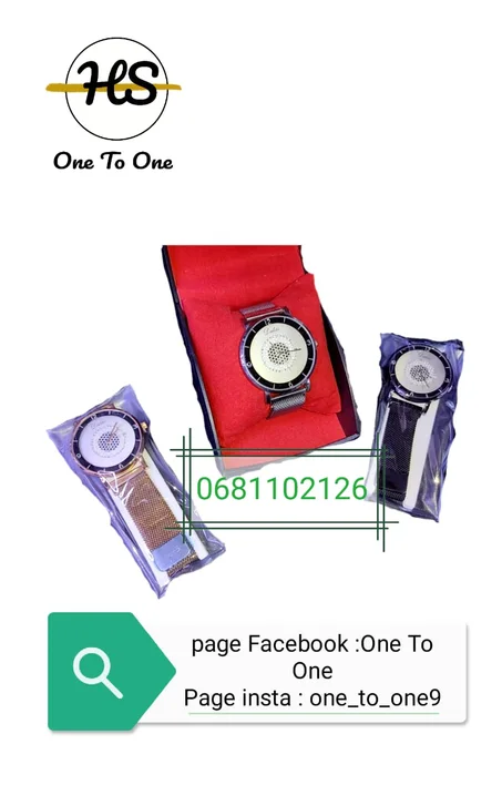 ساعة أنيقة للرجال