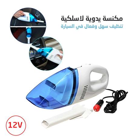 مكنسة يدوية لتنظيف أصعب المناطق بفعالية مناسبة