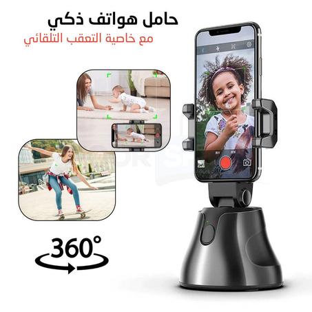 أداة التصوير الذكية بتقنية البلوتوث مع حامل هواتف