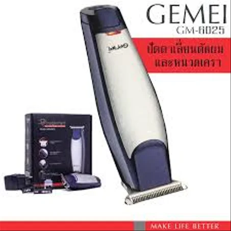 TONDEUSE RASOIR NEW PROFESSIONAL HAIR CLIPER RECHARGEABLE
