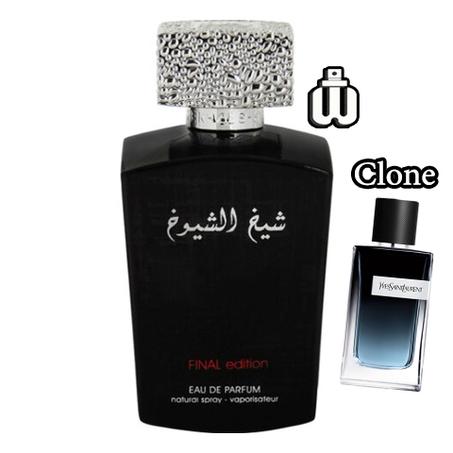 شيخ الشيوخ Final Edition