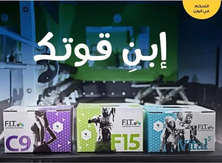 مجموعة التخسيس والتحكم في الوزن