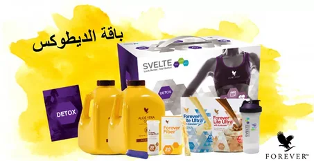 Detox - ديتوكس