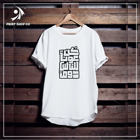 كن عونا للناس دوما