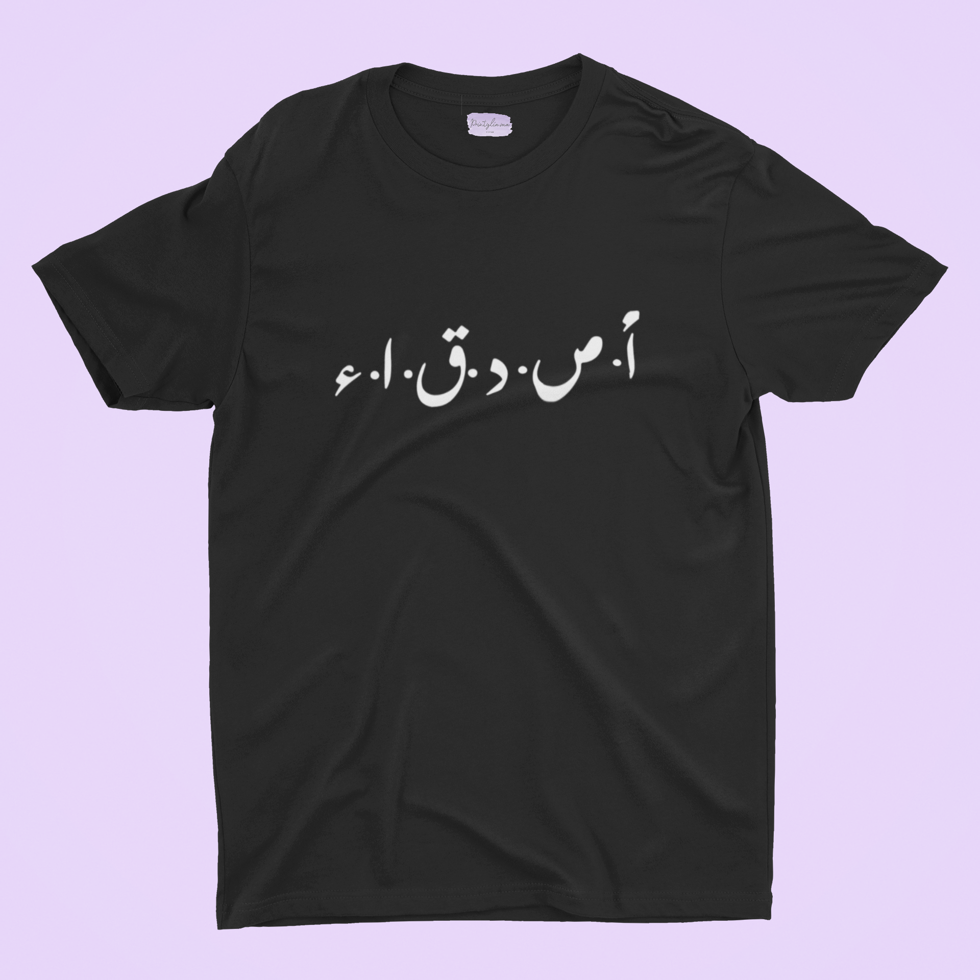 stores/printylia/products/H4iqQGpenNWralPmZDiceBt1dFjNHqMogPxC9Tim.png