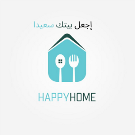 المنزل والمطبخ