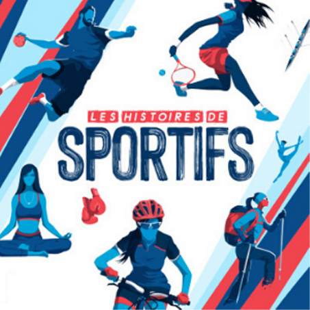 لوازم رياضية