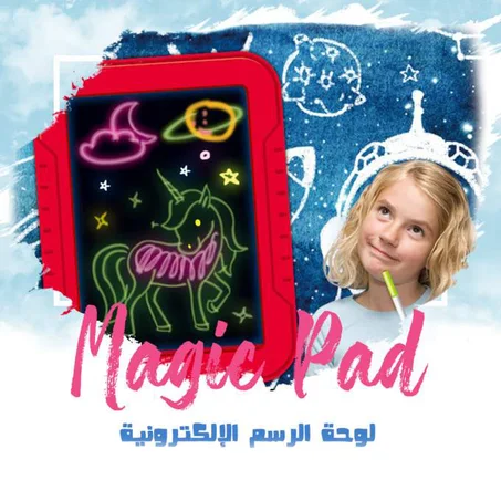 سبورة الاطفال المضيئة Magic Pad