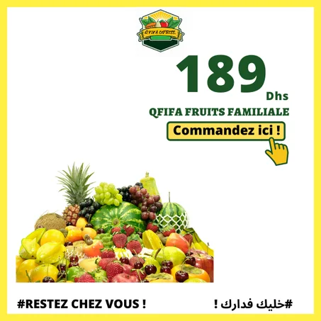 Qfifa Fruits 🍓 قفيفة فواكه