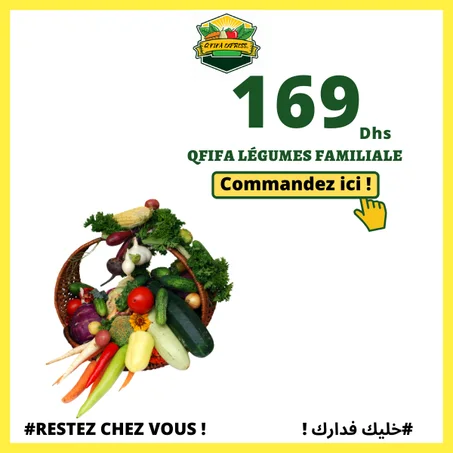 Qfifa Légumes  🥬 قفيفة خضروات