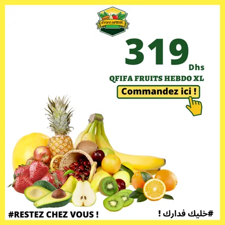 Qfifa Fruits 🍓 قفيفة فواكه XL