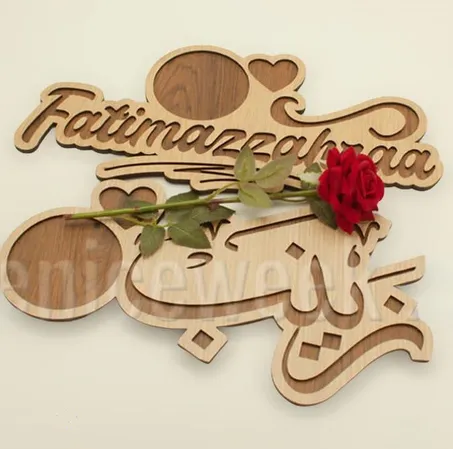 سوطاس مصنوع من الخشب  بالاسم الذي تريده