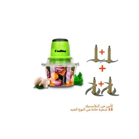 Hachoir Electrique En Verre Style Germany avec 3 Lames-Vert