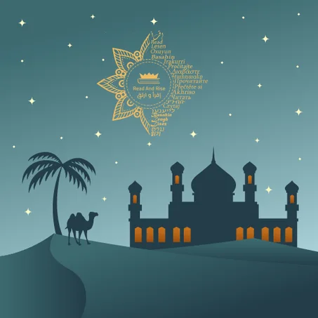 علوم دينية