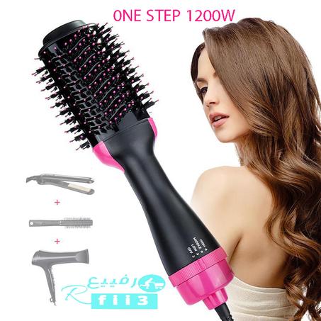👌جود علية 👌من الحديد -One Step 1200w