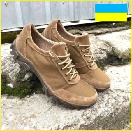Кроссовки тактические (36-46р.) "САФАРИ"