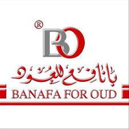 بانافع للعود