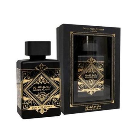عطور للرجال