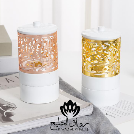 مبخرة الخط العربي