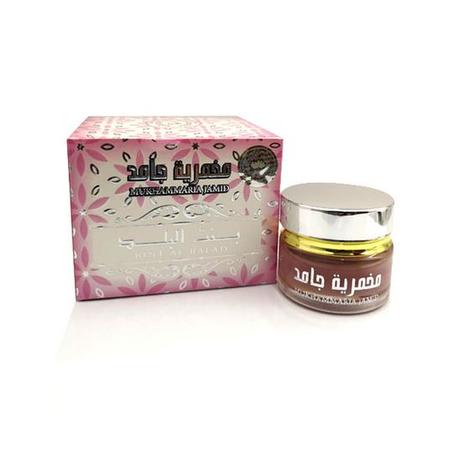 مخمرية جامد - بنت البلد