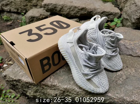 YEEZY BOOST 350 V2