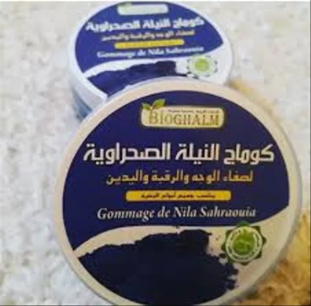 كوماج النيلة سر جمال البشرة المغربية للتبييض الفوري