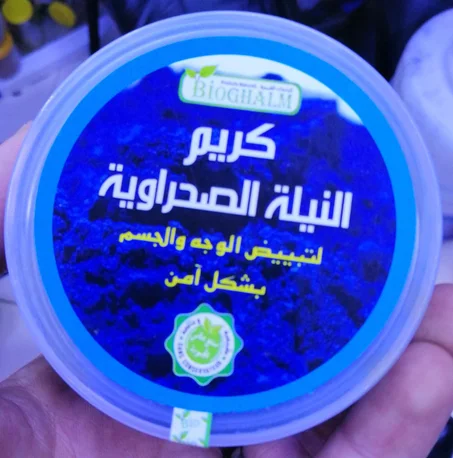 كريم النيلة الصحراوية