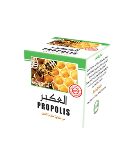 Propolis  العكبر