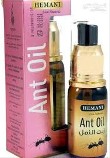 زيت النمل Ant Oil لمنع نمو الشعر من الجسم من هيماني