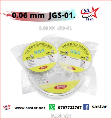 0.06 mm  JGS-01.