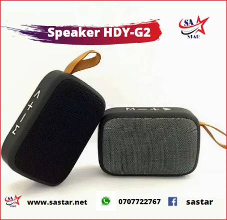 Speaker HDY-G2