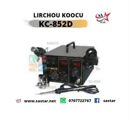 LIRCHOU KOOCU KC-852D