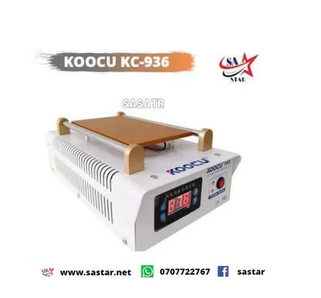 Machine KOOCU LCD KC-998