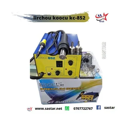 lirchou koocu kc-852