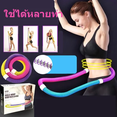 smart hula hoop