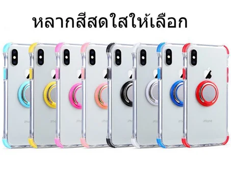 เคสสปอร์ตมีห่วงแหวน