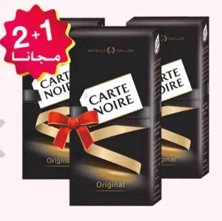 قهوة مطحونة