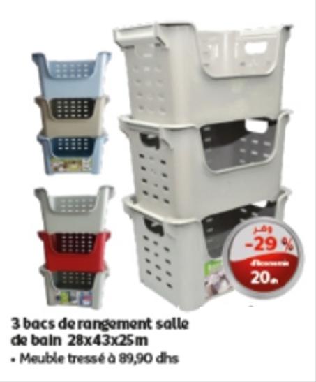 صناديق تخزين