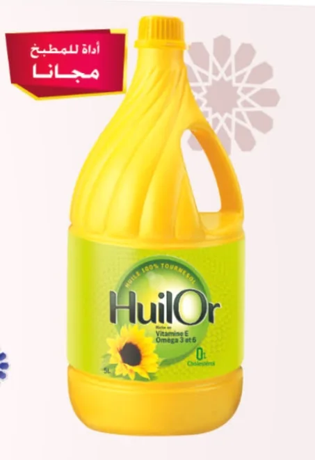 زيت عباد الشمس