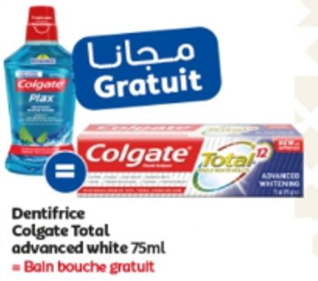 معجون للأسنان