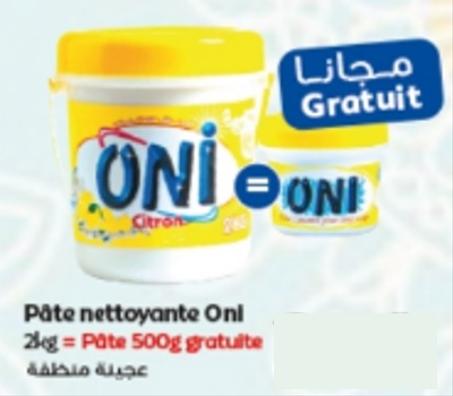 عجينة منظفة