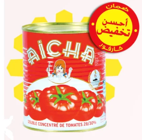 مركز الطماطم