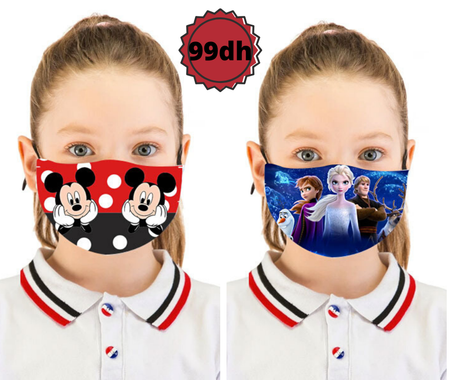 مجموعة مكونة من اربع كمامات الأطفال