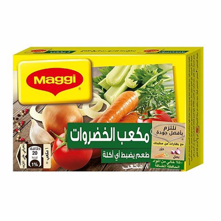 ماجي مرقة الخضراوات 8 مكعبات