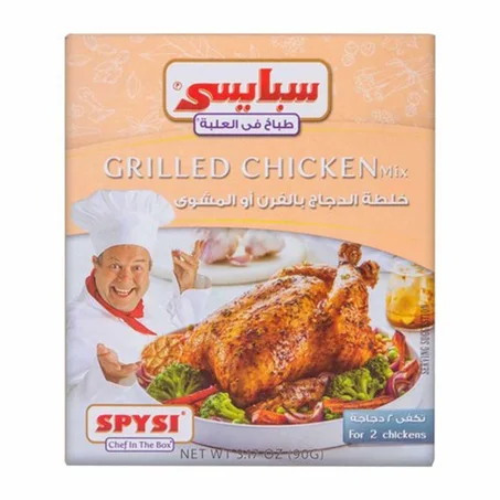 سبايسي خلطة دجاج مشوي 90جم