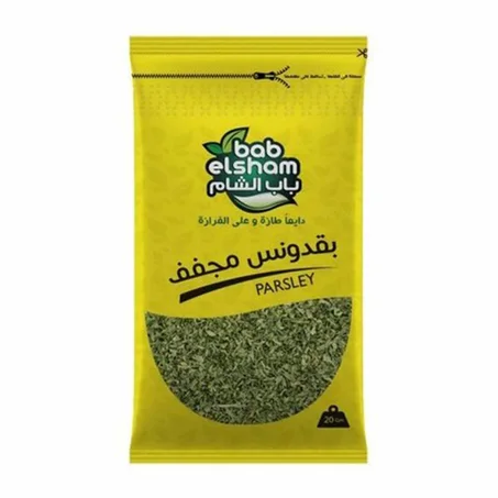 باب الشام بقدونس مجفف 20جم