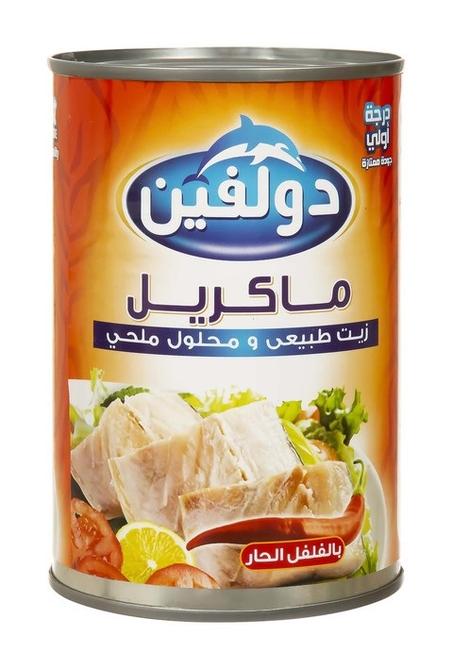 دولفين ماكريل حار 330جم