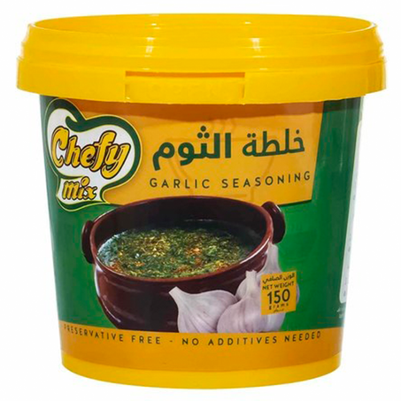 شيفي ميكس خلطة ثوم 120جم