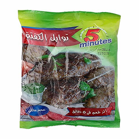 فايف مينتس خلطة الكفتة 250جم